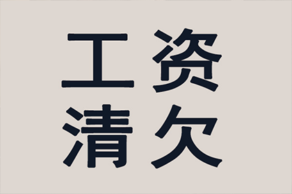 帮助文化公司全额讨回100万版权使用费